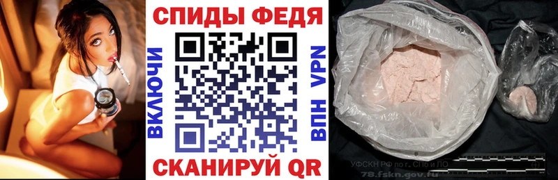 Купить  Керчь  АМФЕТАМИН 97% 