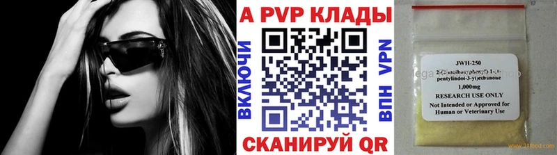 APVP крисы CK  Купить закладки  Керчь