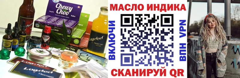 Печенье с ТГК конопля  Купить  Керчь 