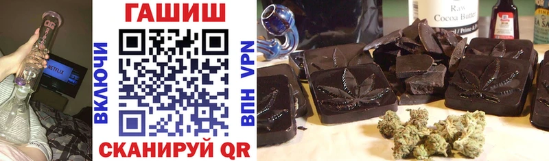 Купить где  Керчь  ГАШ Cannabis 