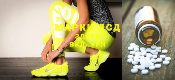 MESCALINE Лихославль