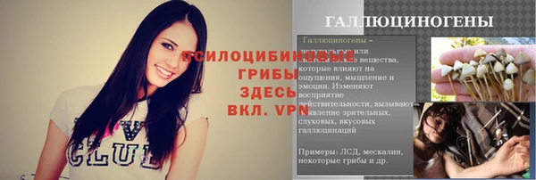 MESCALINE Лихославль