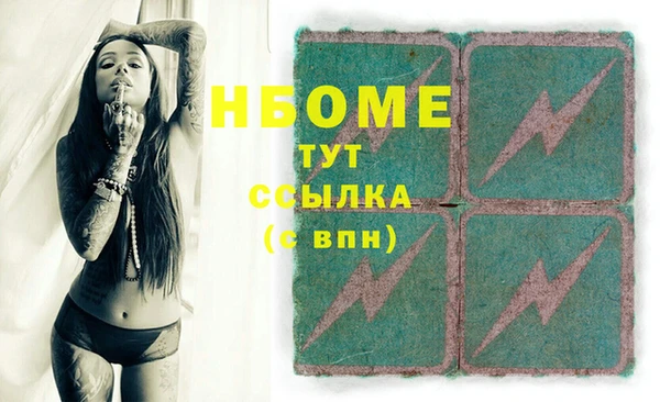 сатива Липки