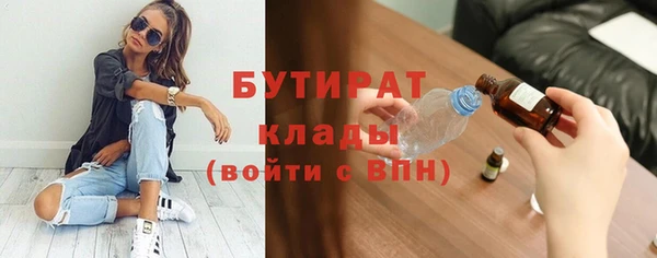 MESCALINE Лихославль