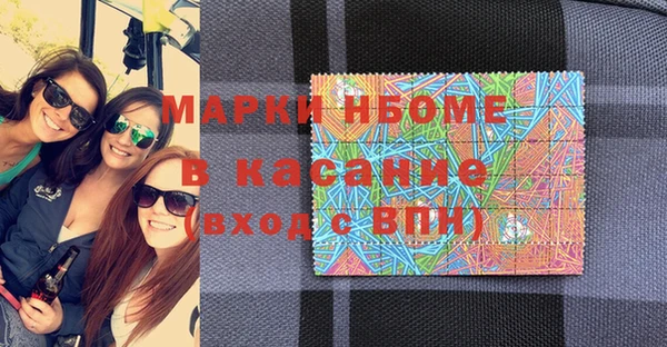 сатива Липки