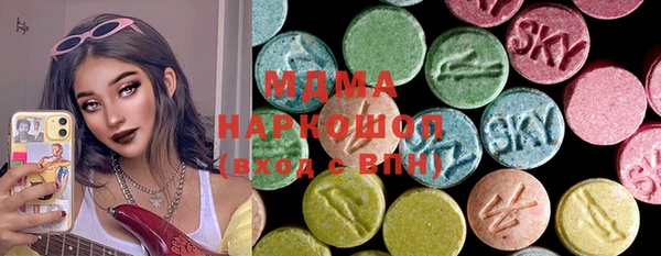метадон Лабытнанги