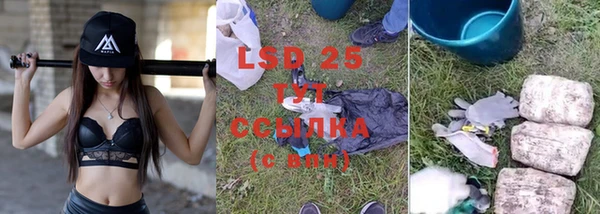 MESCALINE Лихославль