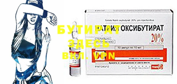 MESCALINE Лихославль