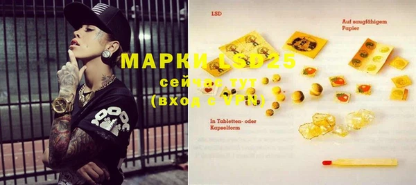 альфа пвп Лиски