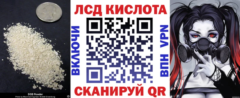 LSD-25 экстази ecstasy  Купить  Керчь 