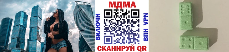 МДМА молли  Купить где  Керчь 