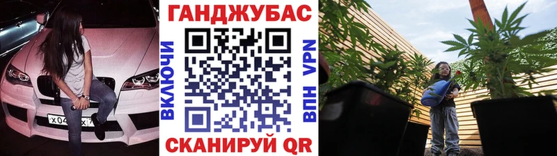 Каннабис план  Купить  Керчь 